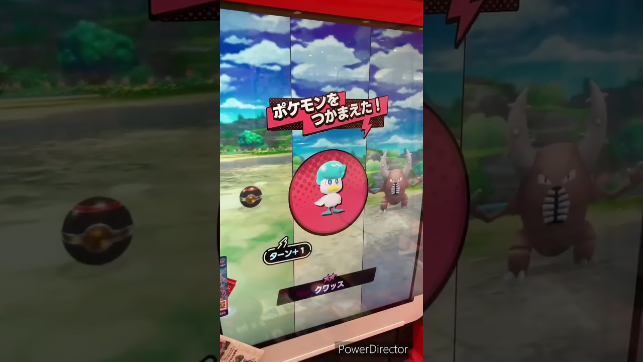 【ポケモン】かちけつのポケモンメザスタ　ゴージャススター１弾　ゴージャス　トゲキッス　pokemon
