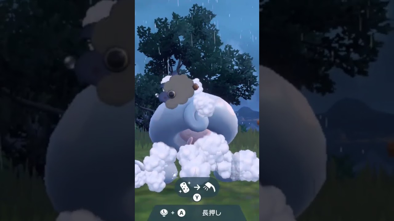 テブリム【ポケモンsv】