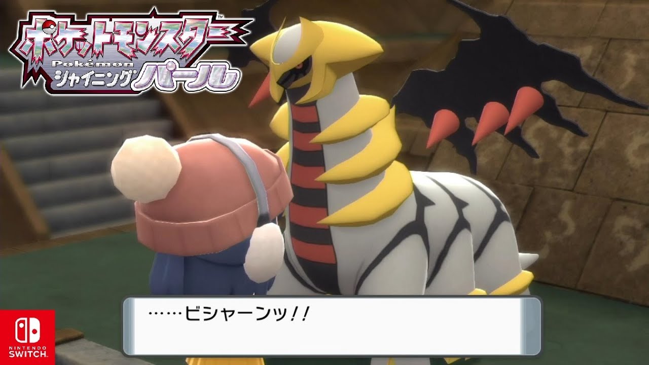 【ポケモンダイパリメイク】送りの泉～戻りの洞窟 ギラティナ入手【ブリリアントダイヤモンド・シャイニングパール/BDSP/Switch】