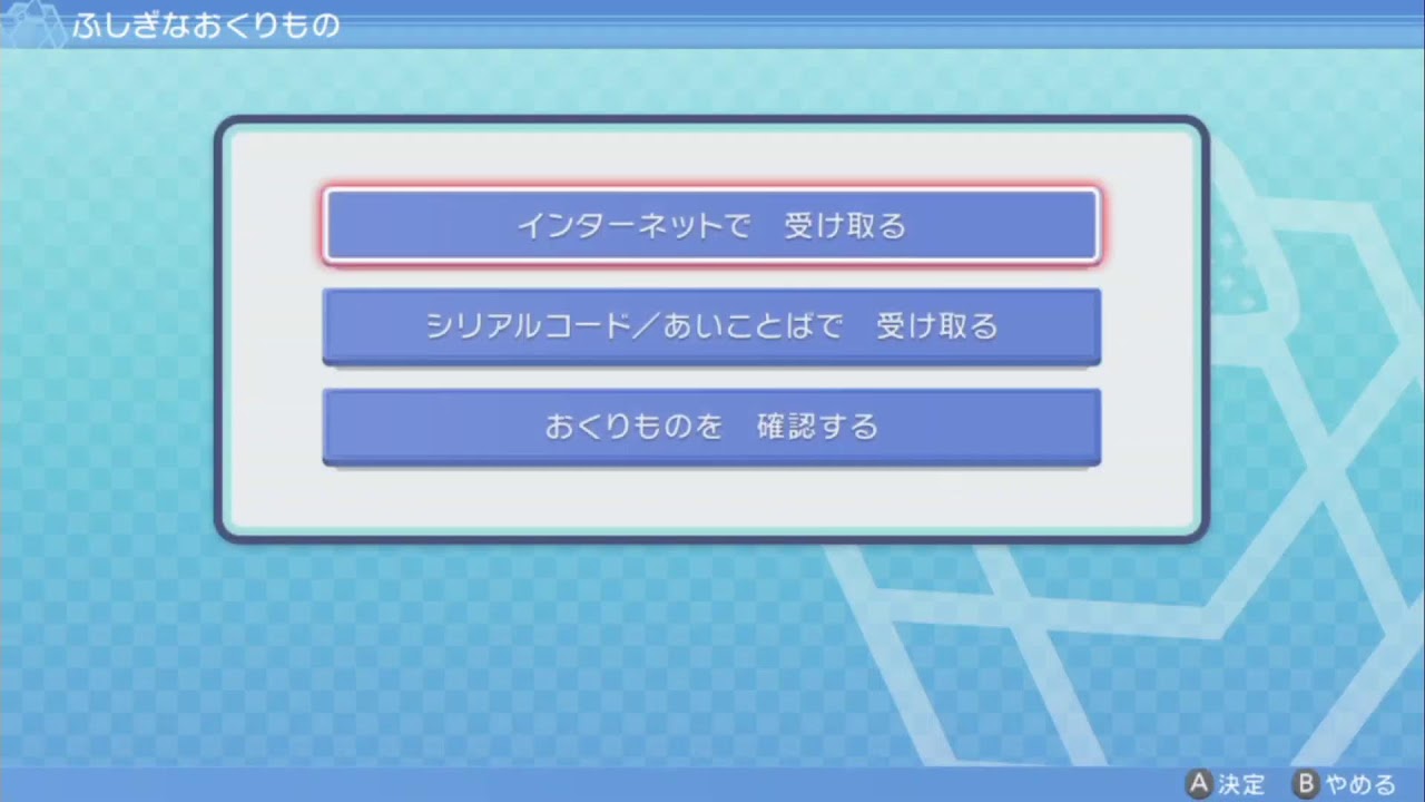 [ポケモンBD]スボミーいつになったら進化するの