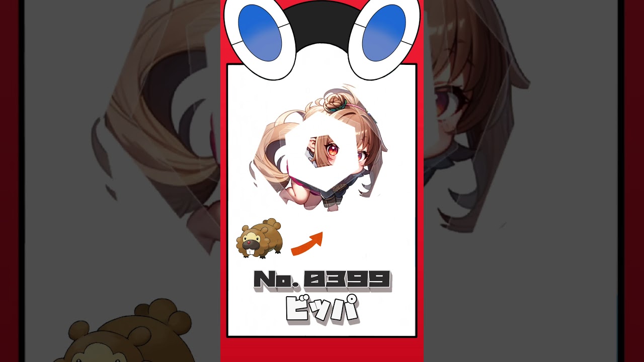 【ポケモン】森の音楽家コロトック【AI擬人化図鑑】#shorts