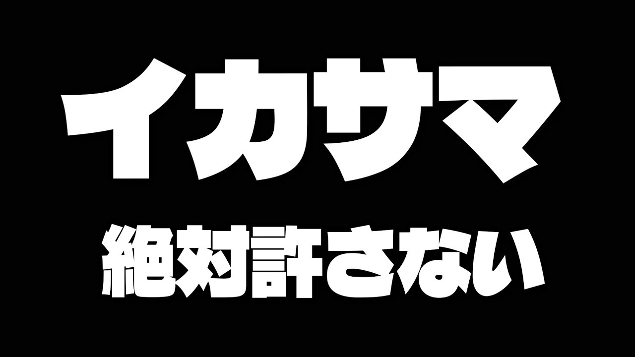 お互い気持ちよく対戦するために知っておいてほしいことをお話しします。