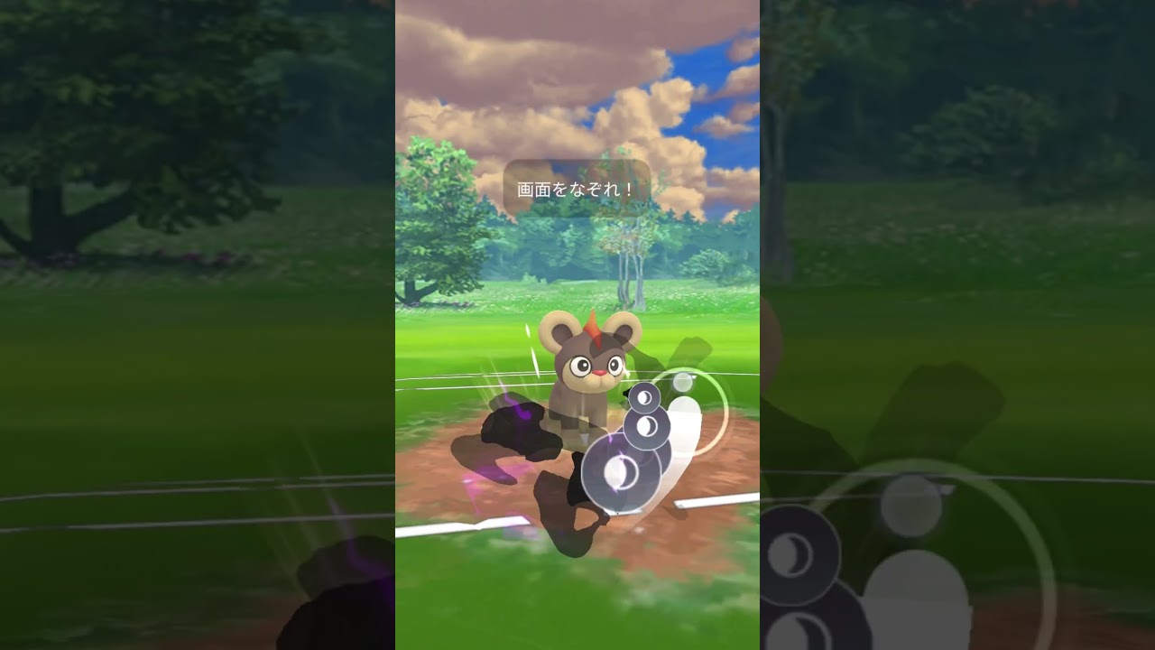 【エレメントリミックス】シシコによる技連打　#shorts