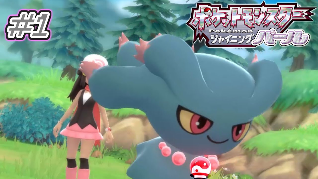 【ポケモンシャイパ  - #0～#1】ムウマムウマムウマムウマージムウマージムウマージCR【攻略×実況×配信】