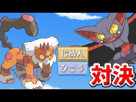 【ポケモンUSUM】グライオンとランドロスってどっちが使いやすいの？【グライオン】