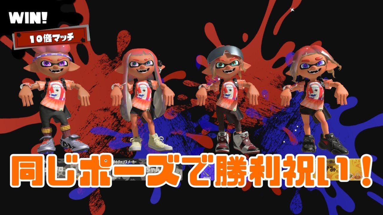 【スプラ3】〜視聴者参加型〜　マンタロー派カモン！（夜の部）　#192