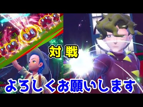 初のジム戦！　コルサ戦で活躍するタイレーツくん。ポケモンバイオレット