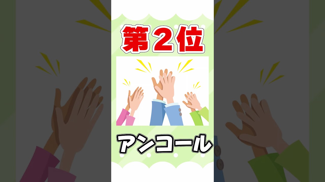 【ポケモンSV】チリーンが覚えそうで欲しい技ランキングTOP３！！！#shorts