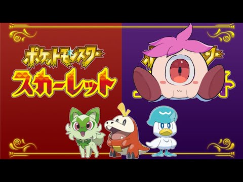 #2[色違いハネッコ捕まえました！！！一つ目のバッヂゲット]旅の仲間を愛でるポケモンSV[ポケモン]