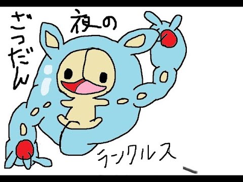 【ポケモンSV】HOMEに図鑑全部そろえる作業したり・・・。