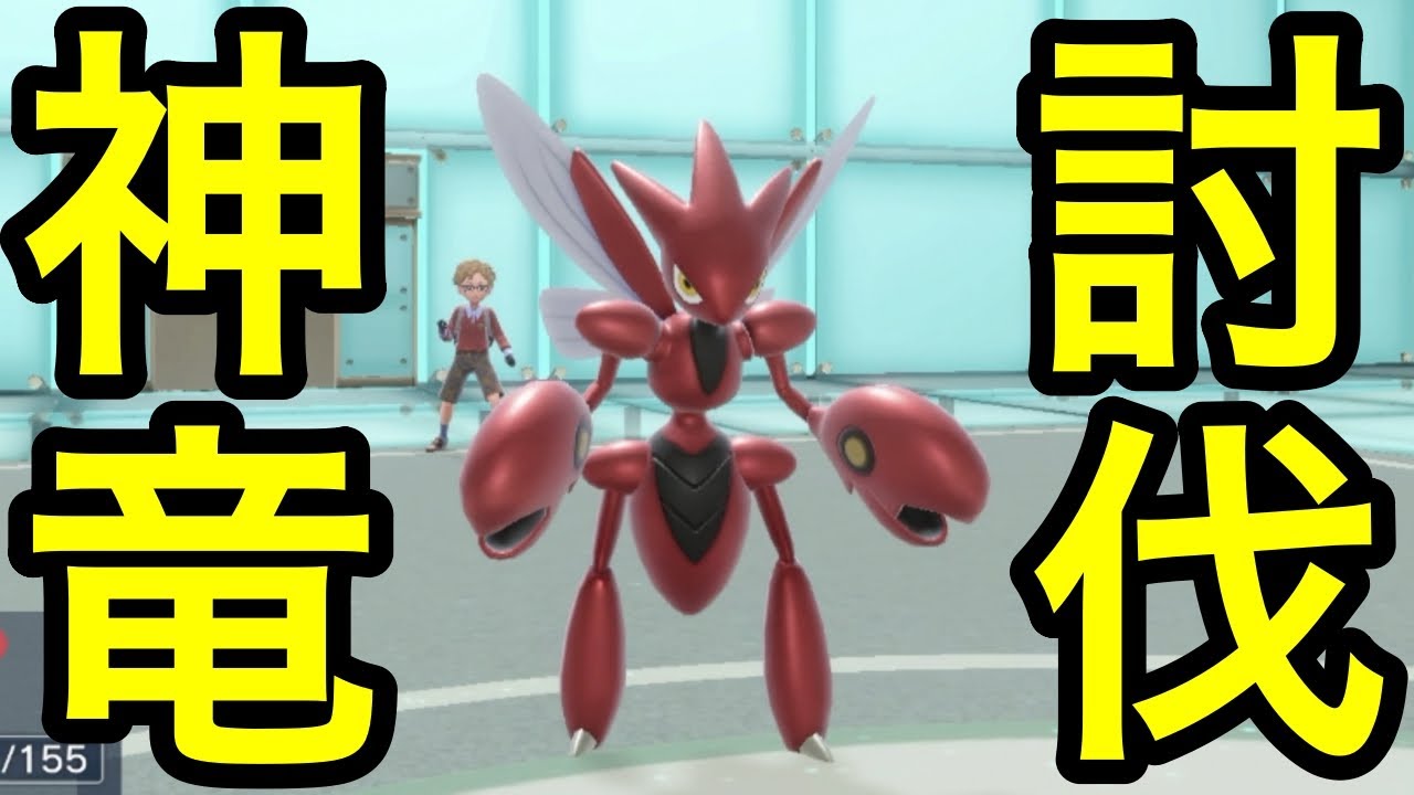 【ポケモンSV】【育成論】カイリューハバタクカミにはハッサム※動画の最後に型紹介あり【対戦実況】