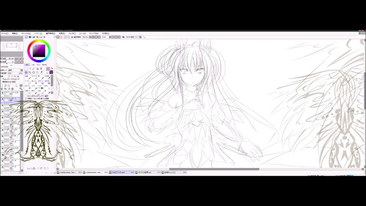 DAゼブライカ(Distortion)