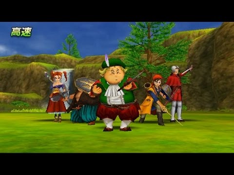 ドラゴンクエスト8 DQ8 3DS版 空と海と大地と呪われし姫君 アルゴリザード、アルゴングレート戦