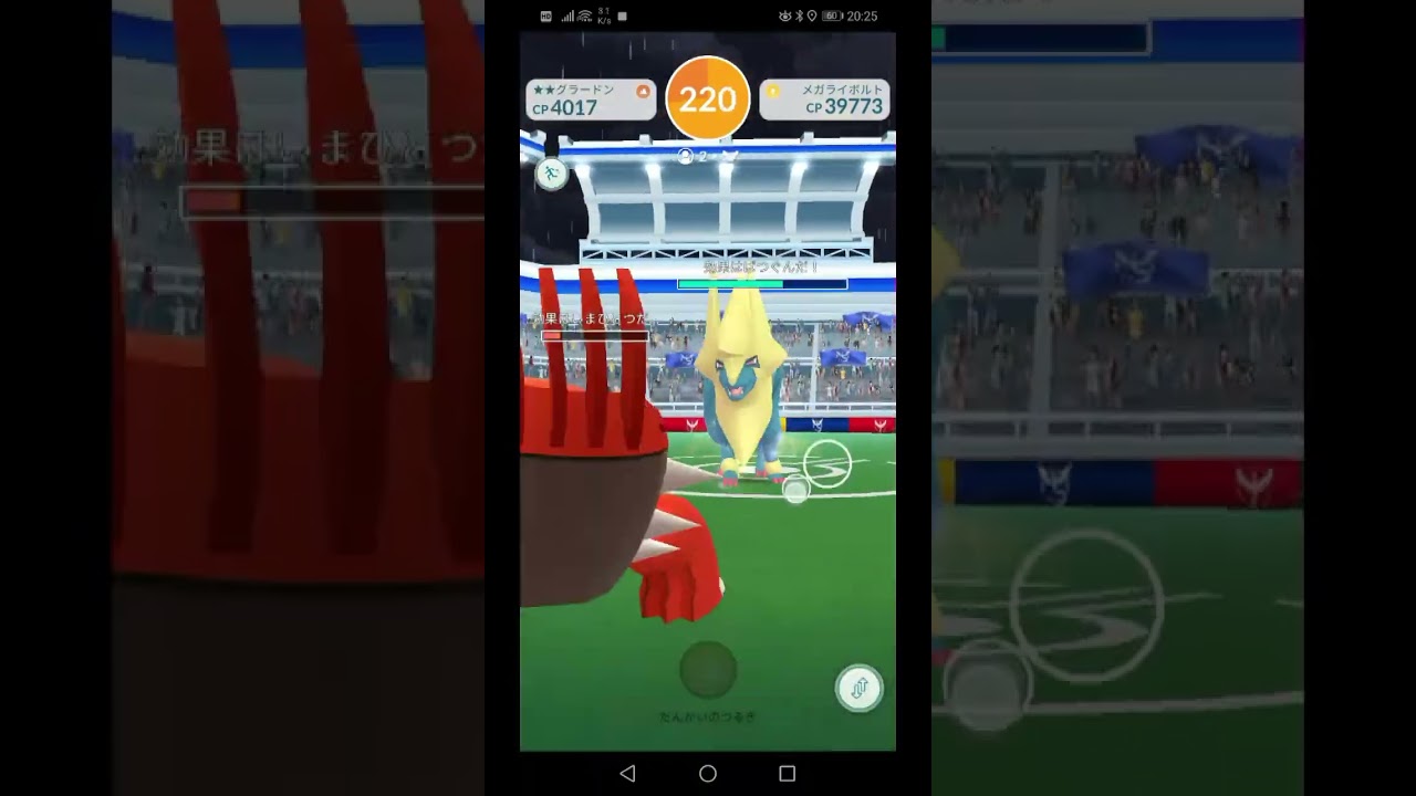 【日々のポケ活s】2人で挑戦！メガライボルトのレイドバトル、どうなる？ #ポケモンGo #ゲーム実況 #レイドバトル #メガライボルト #大親友 #pokemongo #メガシンカ