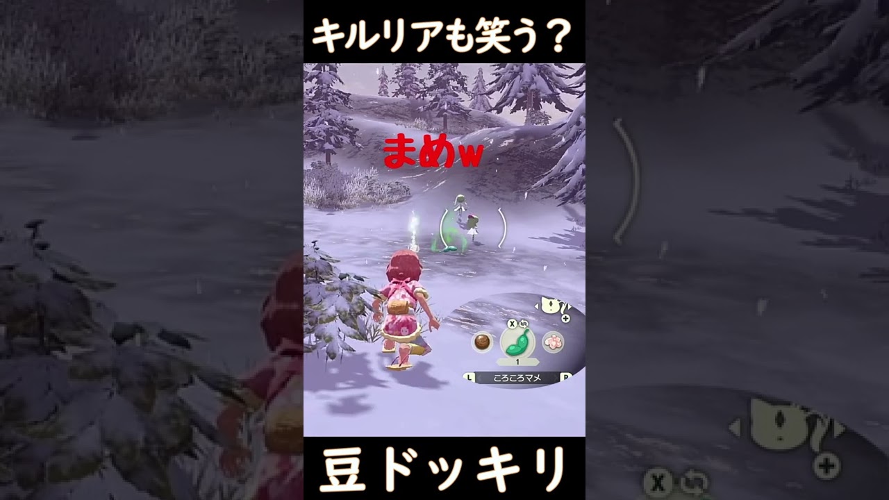 アイテムにご注目！キルリアもビックリ【Pokémon LEGENDS アルセウス】 #Shorts