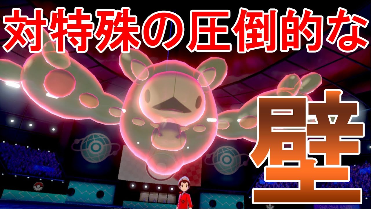特殊耐久指数48825！HDチョッキランクルスが硬すぎる【ポケモン剣盾】
