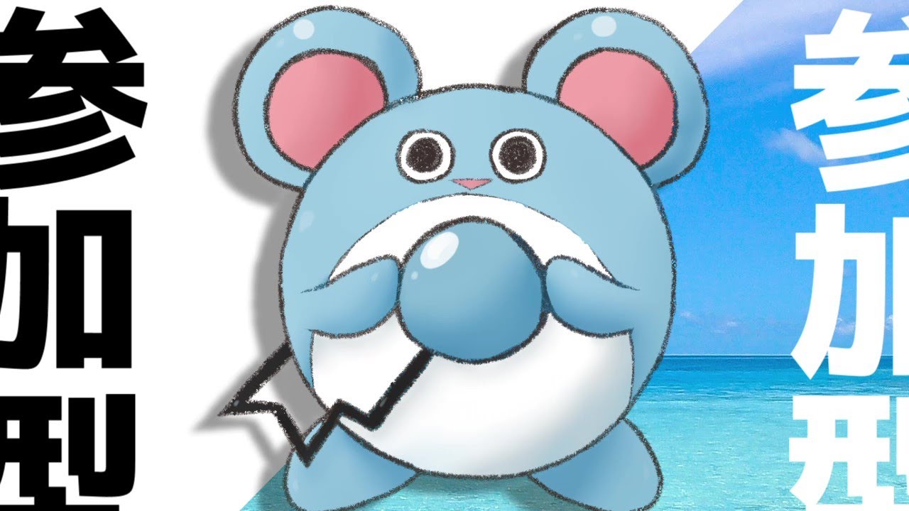 【ポケモンユナイト/参加型】マリルリと共にランクマとミュウツーへあらがう男(エキスパ４~)【Vtuber】