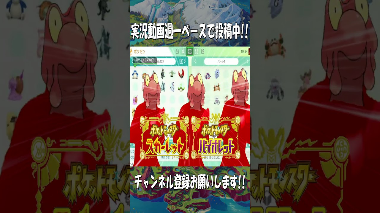 【速報】SVにマグカルゴが内定!!! #ポケモンsv