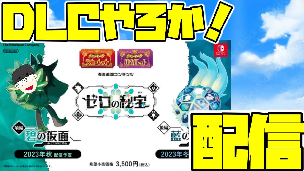 【ポケモン】エンペルト！ジュラルドン！メタグロス！配信…【pokemon】
