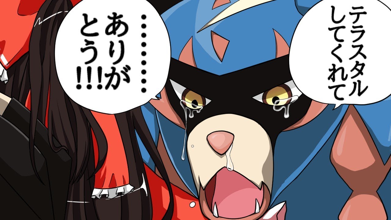 【朗報】ザシアン、SVでは専用システムテラスタルが使える模様【ポケモンSV】【ゆっくり実況】