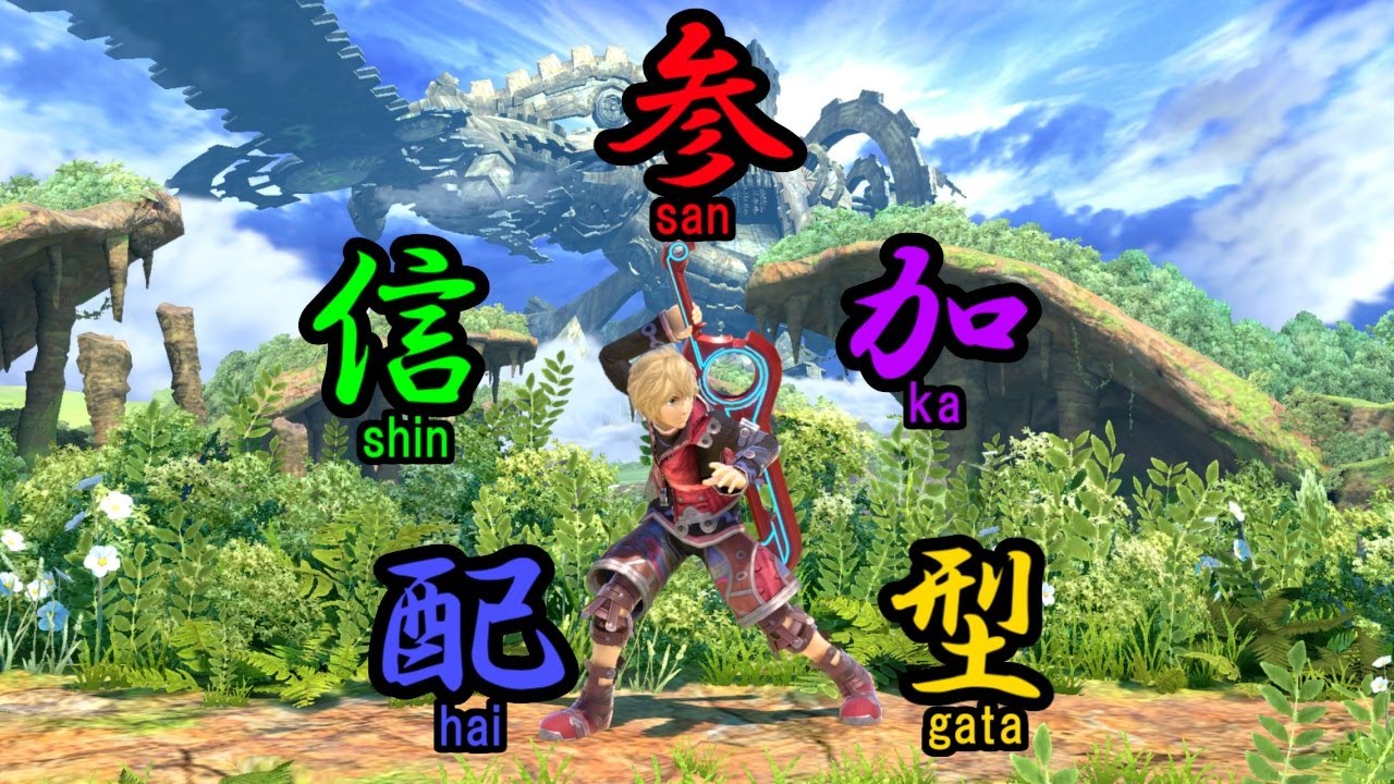 【スマブラSP】サンドランドがマジで神だったので参加型をします