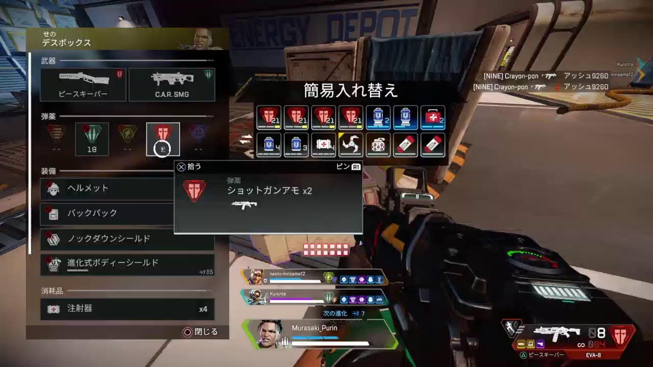 [PS４][初見歓迎][参加型]　Apex　のんびりランク回し