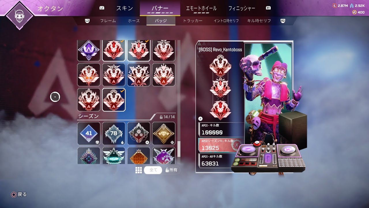 オクタン日本1位のランクキル集！ APEX LEGENDS
