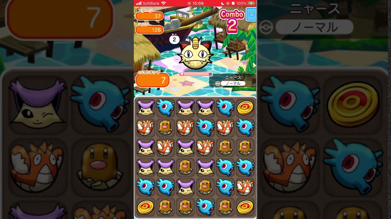#shorts ポケとる 猫の日だニャースでコイン回収[Pokemon Shuffle]