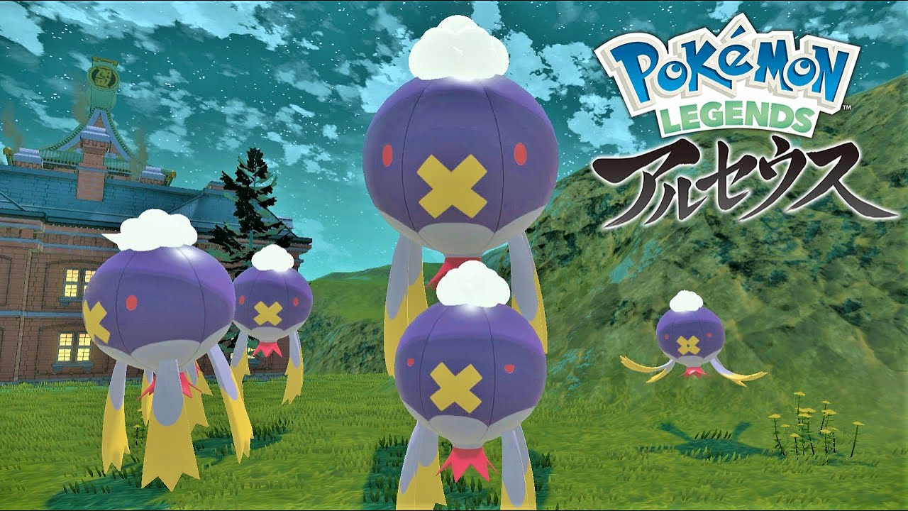 【癒し】ふわふわフワライド６匹に癒されます【ポケモンレジェンズアルセウス】