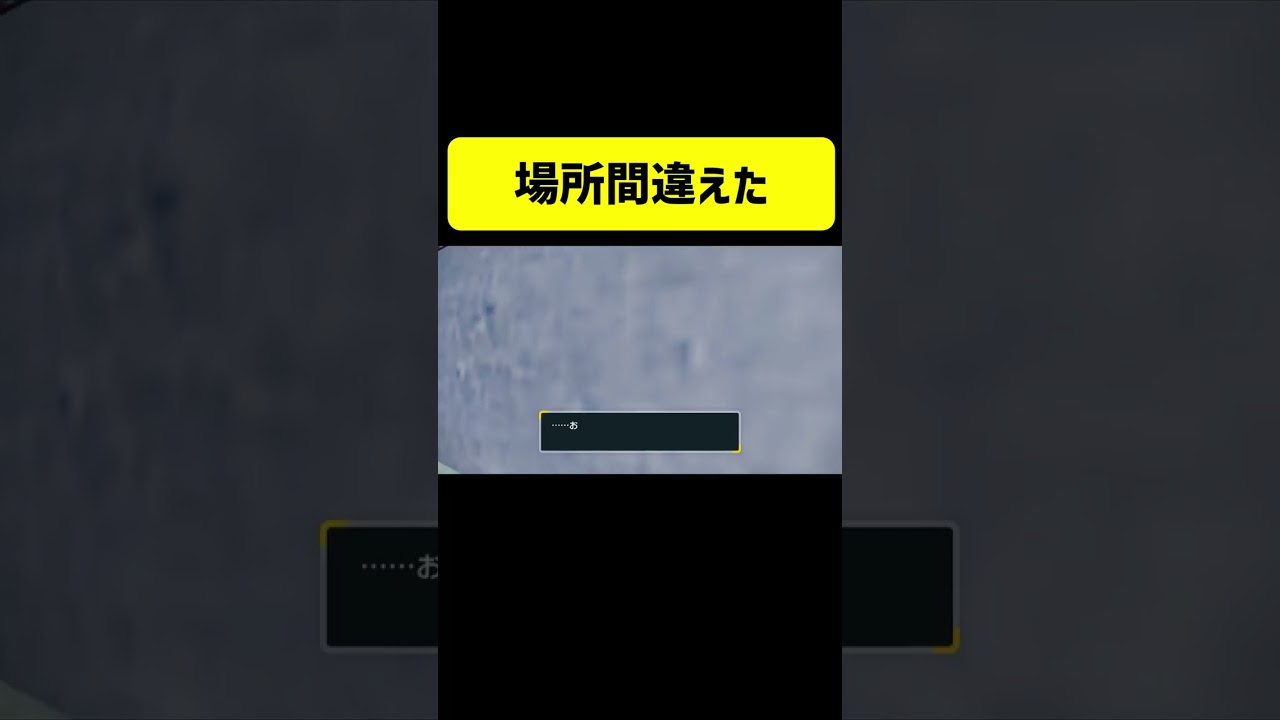 【ポケモンSV】進化させる場所を完全に間違えたヤドン【ポケットモンスター スカーレット・バイオレット】 #shorts