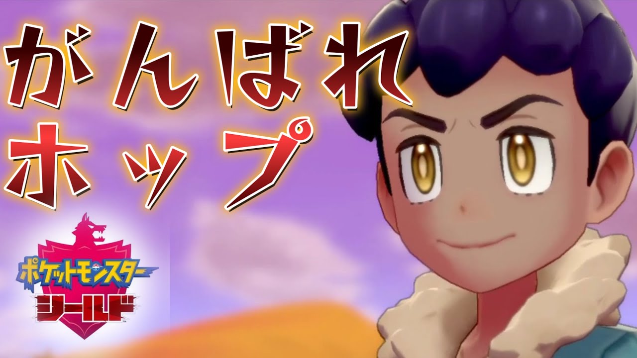 【あこう】クルマユと共に【シールド】24