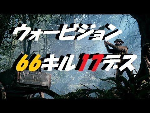 [Battlefield 1]ウォーピジョンの神立ち回りで無双！66キル17デス Automatico編