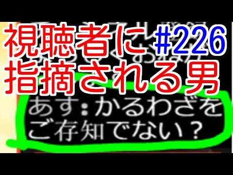 【レパルダス】自己陶酔レパルダスにやられました  かつめしのポケモン対戦226　ポケットモンスターウルトラサンムーン　Pokémon　VGC2018