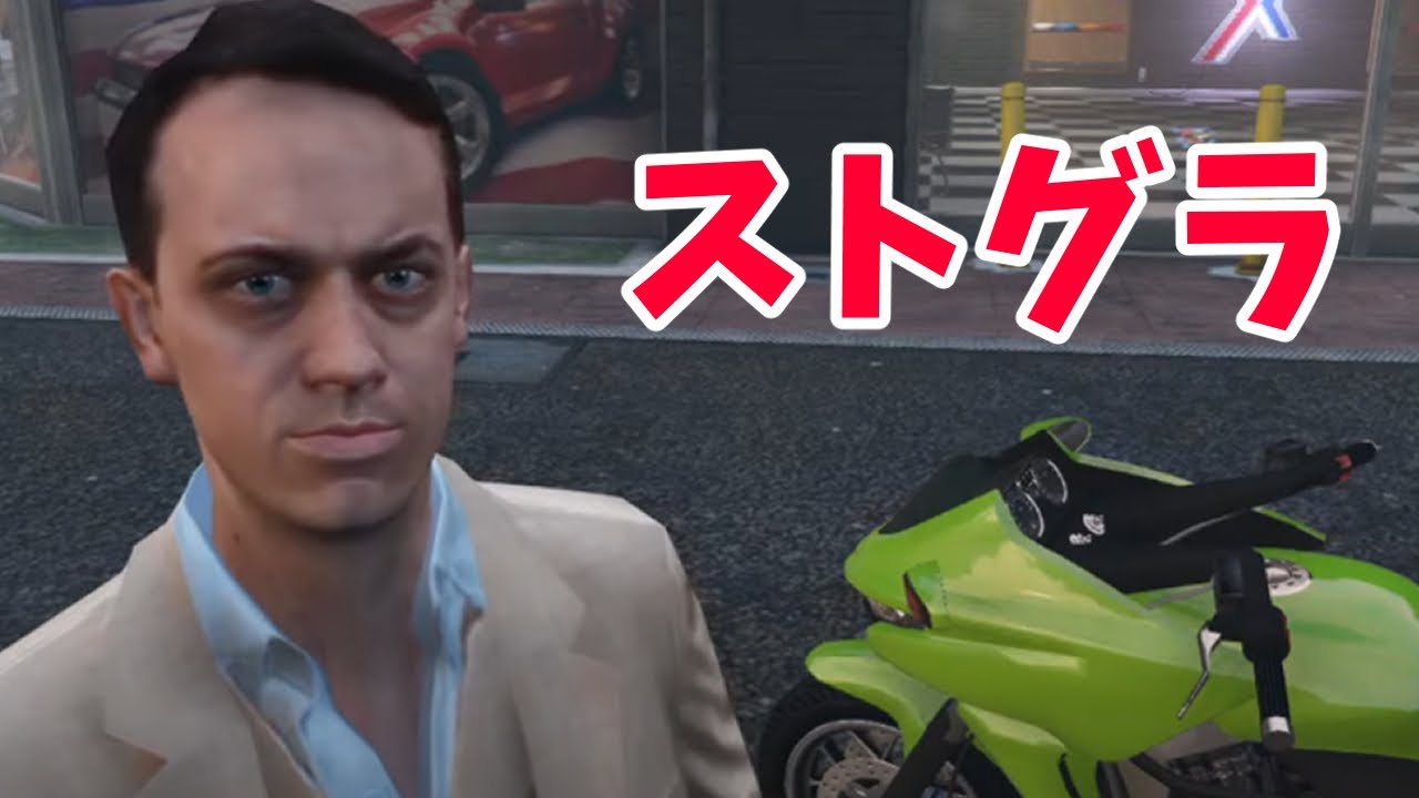 【#ストグラ】約１年ぶりに復帰！弁護士ブロガー、プテラのたか