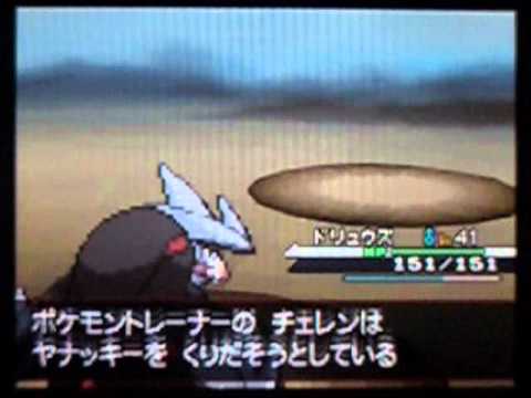 ポケモンブラックホワイト vsチェレン(5) Pokemon Black White vsCheren #05