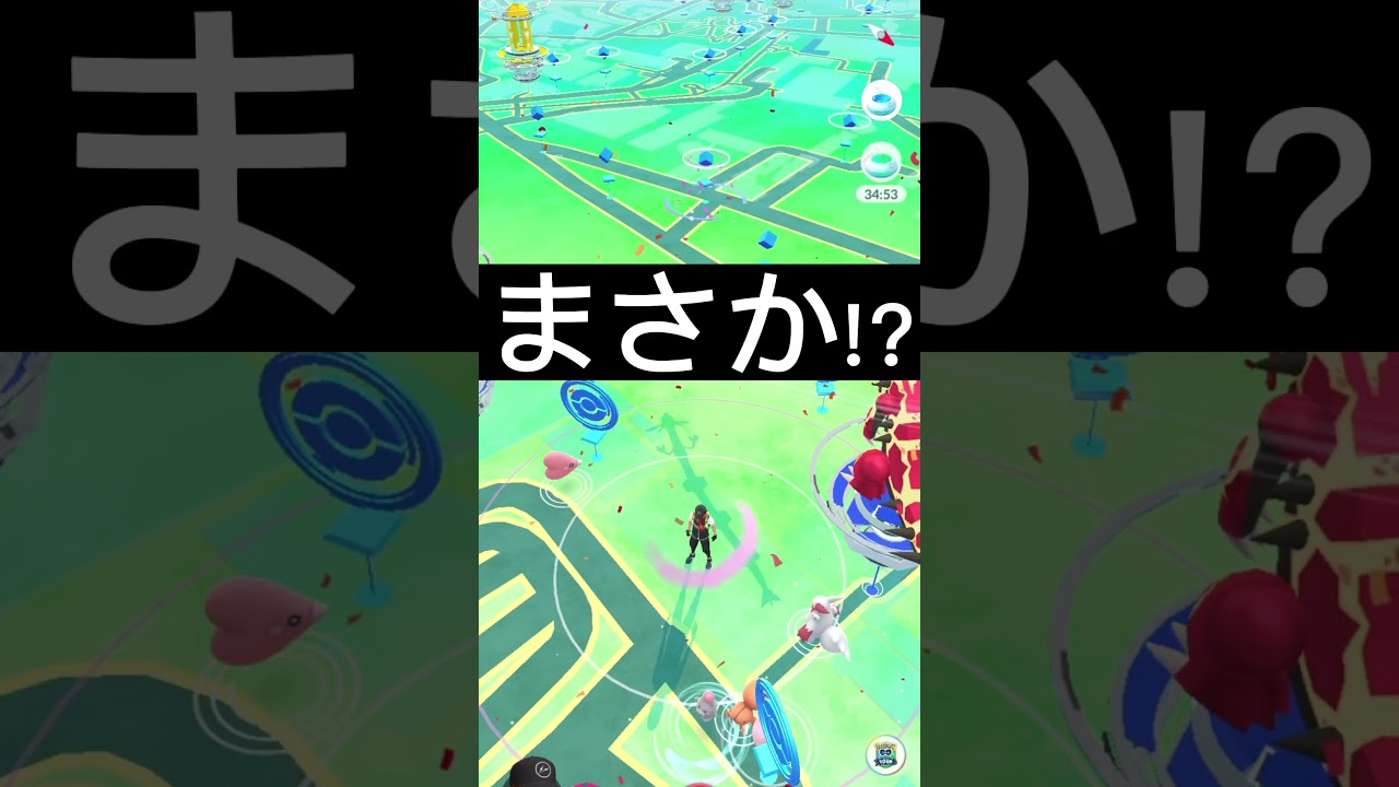【ポケモンGO】レックウザが現れた!!