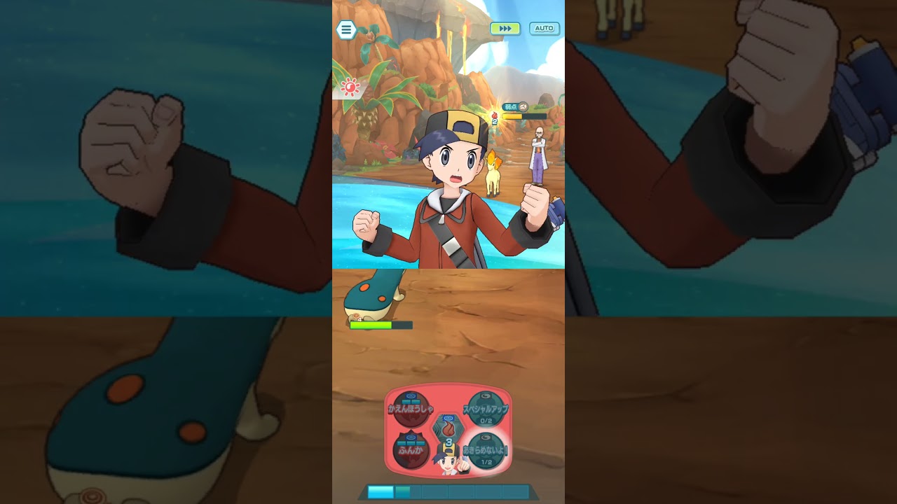 マグマラシの火の出てない状態のお尻がよく見れる動画 #short