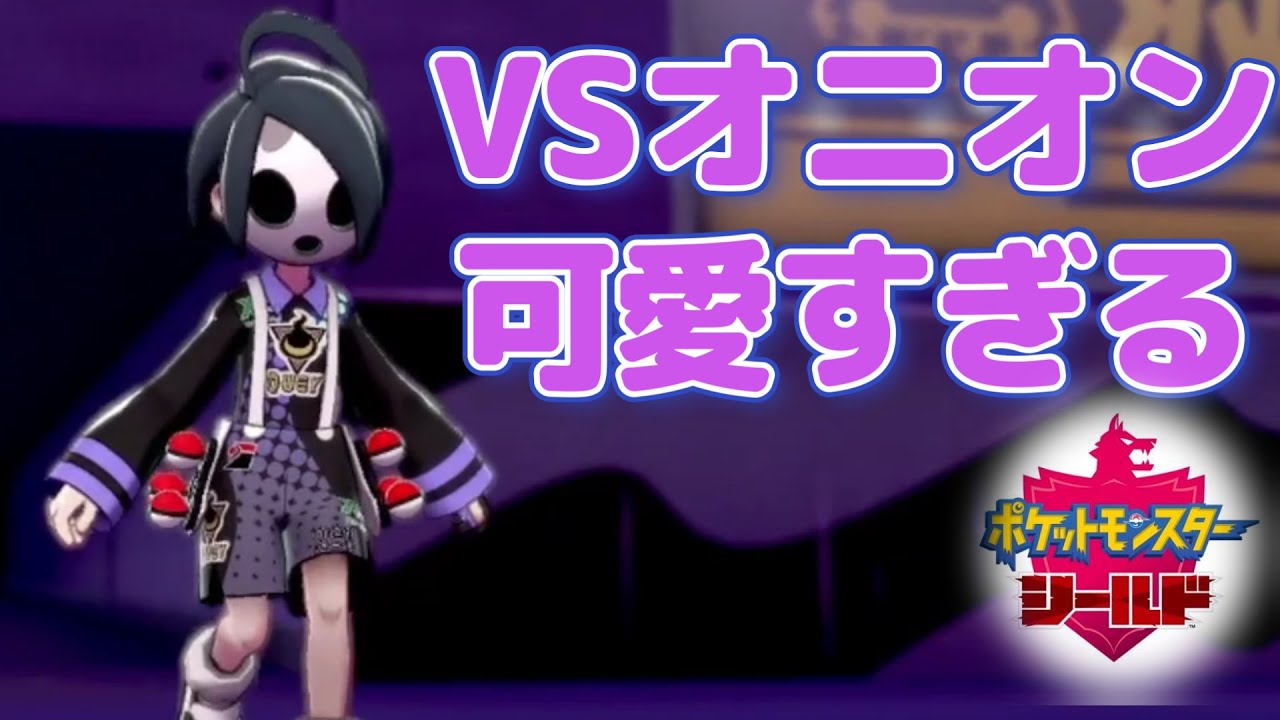 【あこう】クルマユと共に【シールド】25