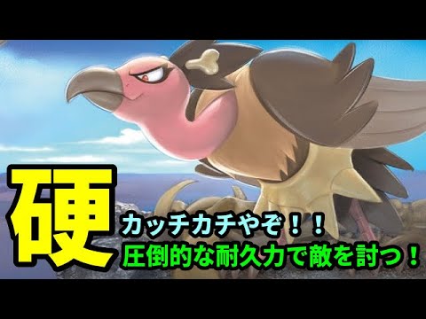 【ＧＯバトルリーグ】超耐久！バルジーナ！スーパーリーグ防御的戦闘力６位！弱点をものともしないその実力は？【ポケモンＧＯ】