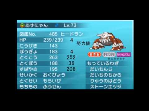【ポケモンXY】かるわざペロリームの使い方【レート戦実況】