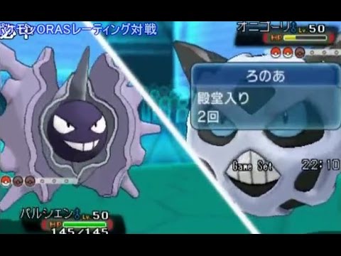 【悲報】あまりの理不尽さにポケモン引退を決める瞬間【ポケモンORAS Pokemon 】