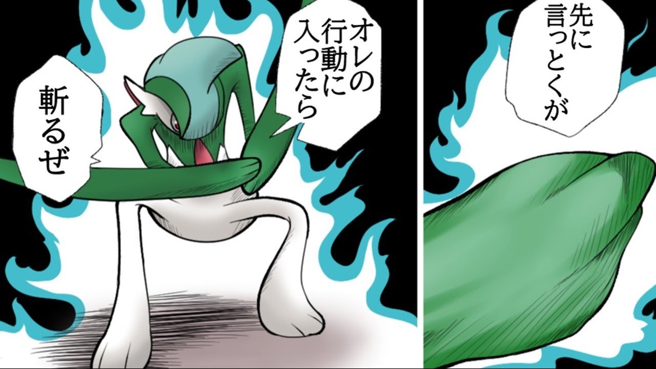 きれあじを習得し居合の達人になったエルレイド【ポケモンSV】【ゆっくり実況】