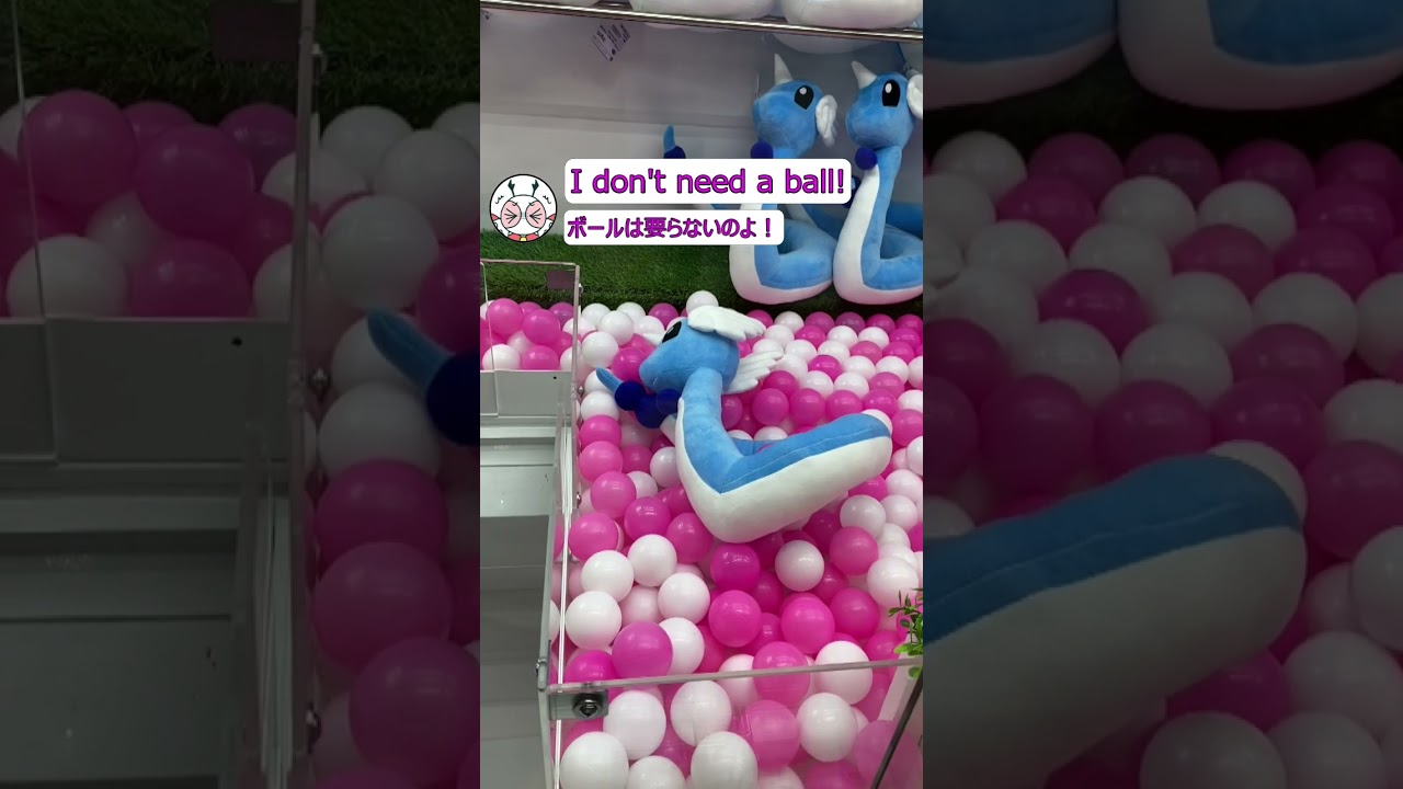 【大人気のポケモン！ぬいぐるみは形状次第で！？】特徴を掴んでゲットだぜ!【Claw Crane】POKEMON DRAGONAIR STUFFED TOY #shorts