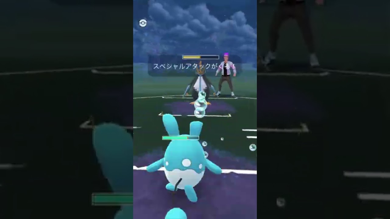 アリアドス、ヤミラミ、マリルリの良いとこ取り(シーズン12) Part1  #ポケモンGO #GOバトルリーグ  #Shorts