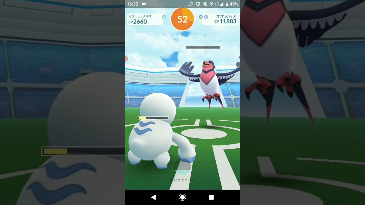 ポケモンGO「ソロレイドでオオスバメをGETするまで」（1）