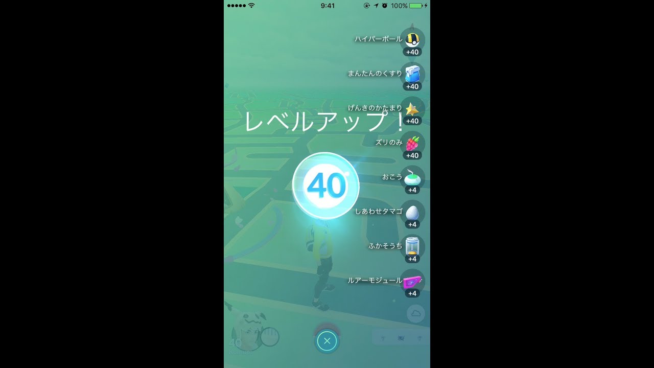 [ポケモンGO] ラルトスからサーナイトの進化でついにLevel40に到達