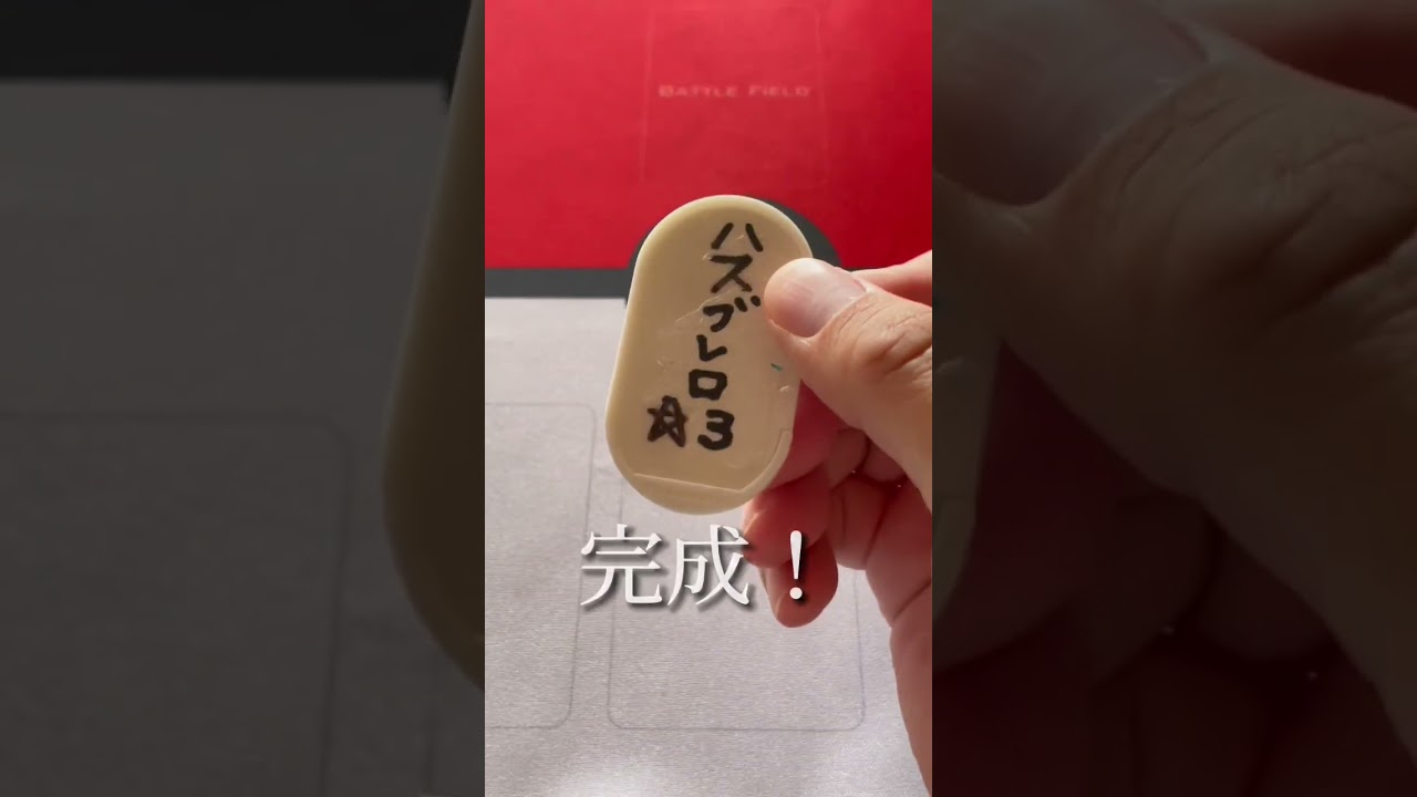 【メザスタ動画！タグの識別は裏のQRだよね？】#shorts #メザスタ #ポケモンメザスタ #ポケモン