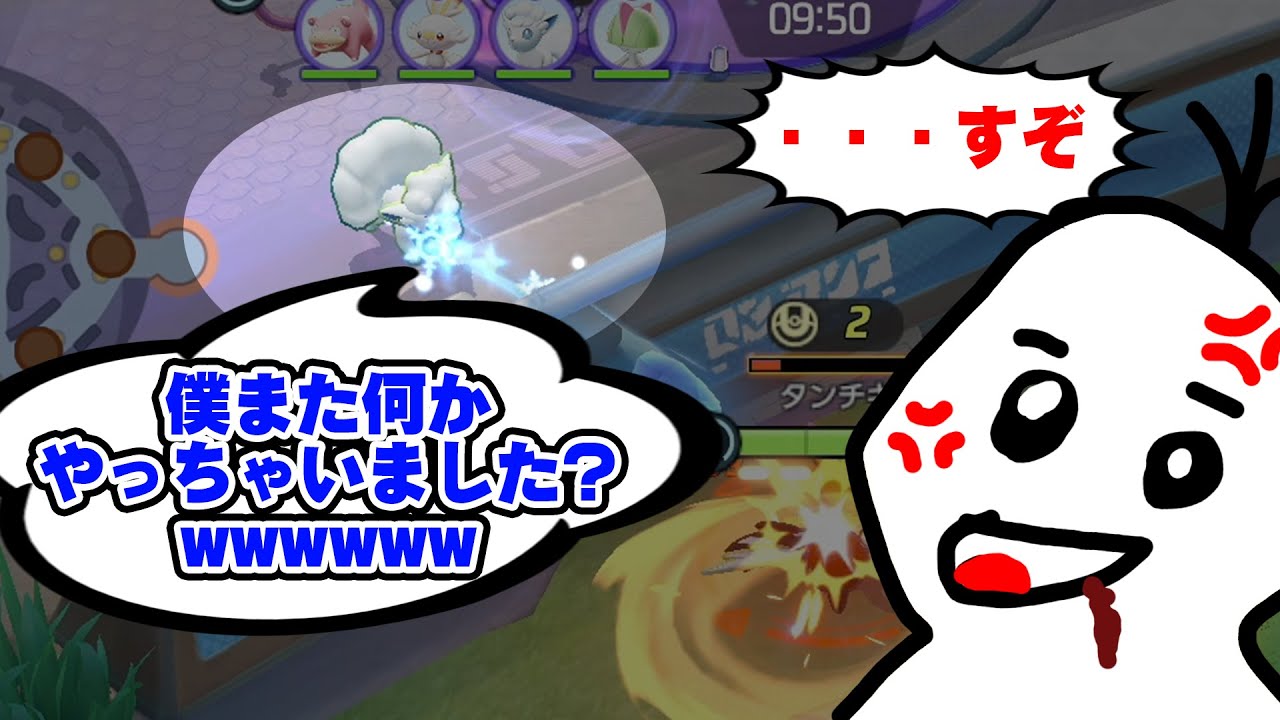 【ポケユナあるある】アローラキュウコンによるヨーテリー泥棒#Shorts