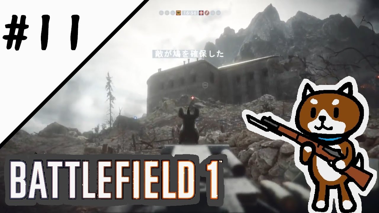 #11 柴みんの【 BATTLEFIELD1 】実況 ウォー・ピジョン