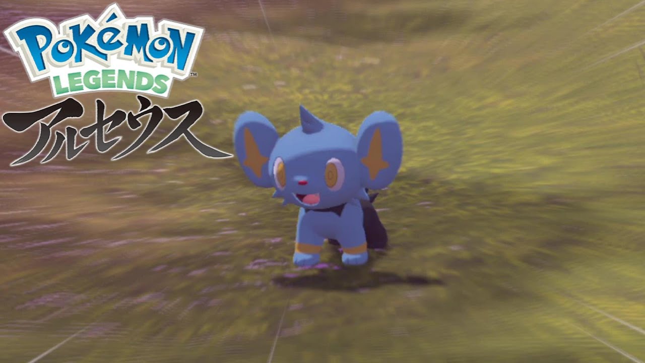 #2【女性実況】コリンク(小動物)が威嚇してくるの可愛い…【ポケモン レジェンズ アルセウス】